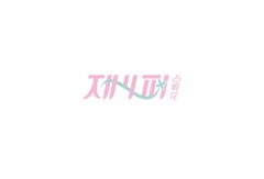 占妮花內衣品牌logo設計