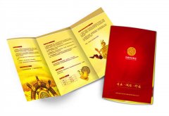 同盛百世基金金融logo設計欣賞