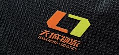 天城物流有限公司企業logo設計