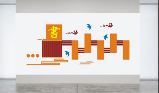 小學教室走廊班牌班級文化墻設計圖片