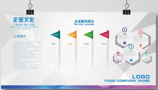 藍色大氣典雅企業(yè)前臺形象墻logo墻接待臺企業(yè)文化墻