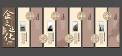中式企業文化墻效果圖