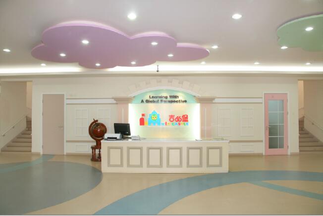 國際幼兒園前臺文化墻制作效果圖