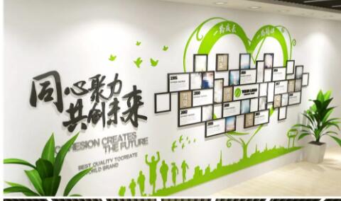 愛心樹形員工風(fēng)采照片企業(yè)文化墻