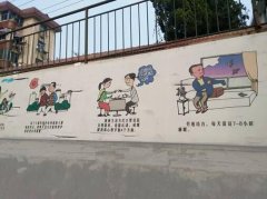 社區文化墻墻體彩繪制作效果圖