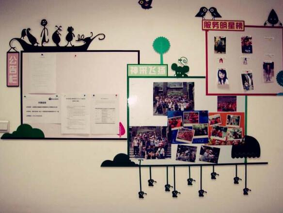 金融公司企業文化墻制作效果圖