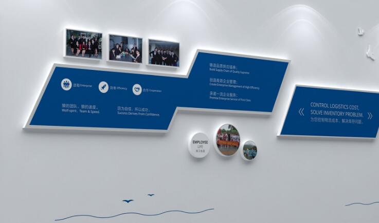金融公司企業文化墻制作效果圖