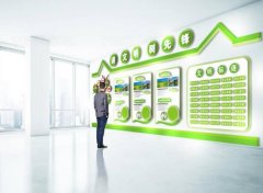 環保公司企業文化墻制作