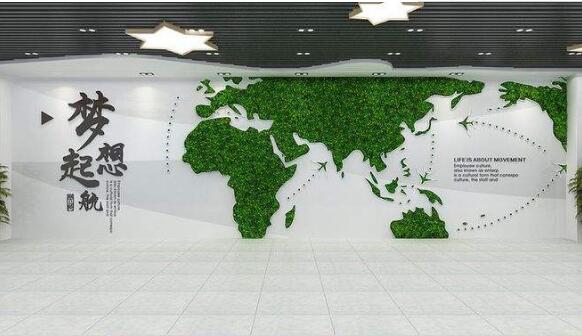 環保公司企業文化墻制作