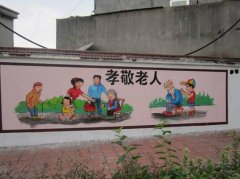 創(chuàng)意農(nóng)村文化墻制作效果圖