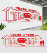 中式古典社區文化墻設計