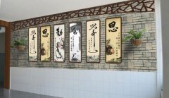 創意樓道文化墻制作效果圖