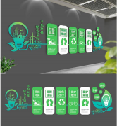 簡(jiǎn)約文化墻效果圖