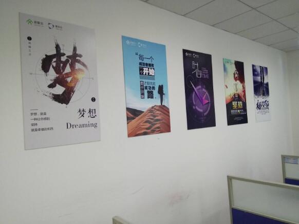 物業公司企業文化墻制作