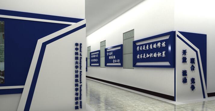 學校走廊文化墻制作