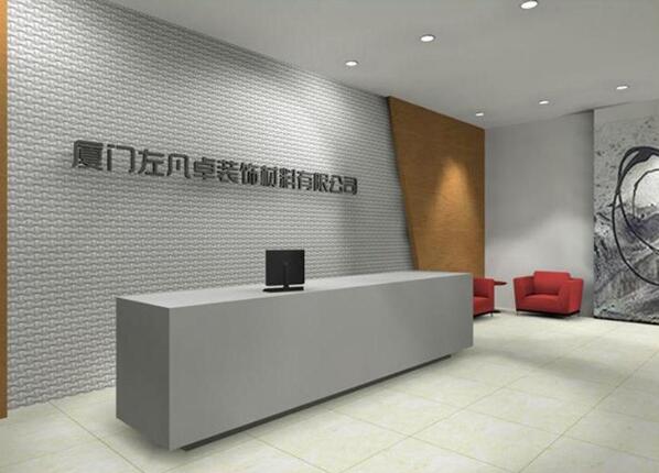 企業前臺文化墻制作效果圖