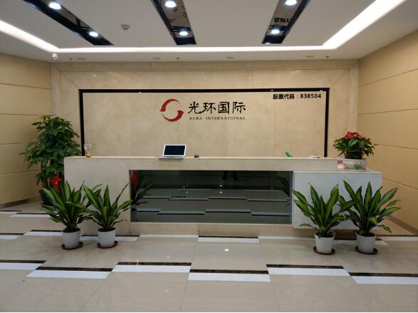 企業前臺文化墻制作效果圖