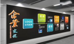 裝飾公司文化墻制作效果圖