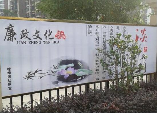 簡約社區(qū)文化墻制作