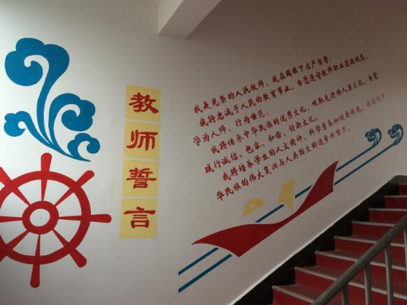 簡(jiǎn)約學(xué)校文化墻制作