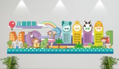 微立體醫(yī)院文化墻制作效果圖