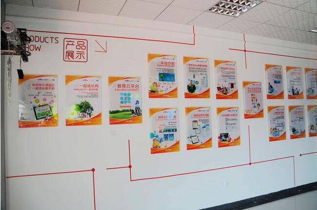 企業(yè)宣傳文化墻設(shè)計制作