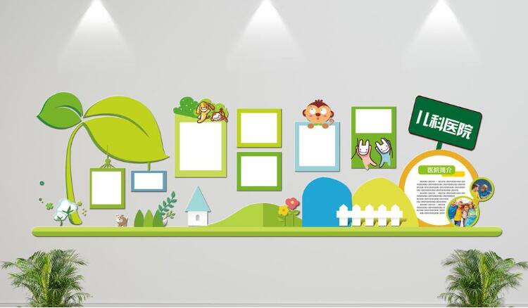 創意醫院文化墻效果圖