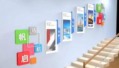 創(chuàng)意企業(yè)立體文化墻制作效果圖