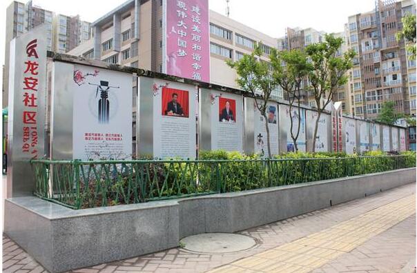 創意社區街道文化墻制作效果圖