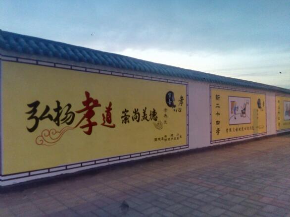 創意社區街道文化墻制作效果圖