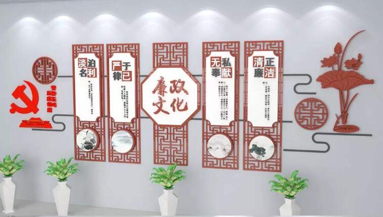 立體古典廉政文化墻制作效果圖