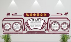 中國風(fēng)簡約文化墻制作效果圖