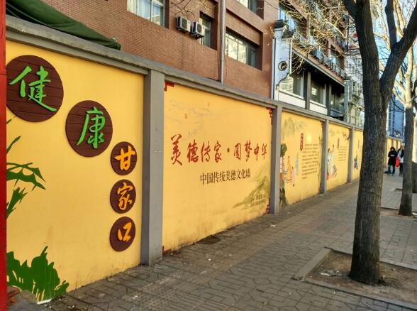街道中華傳統(tǒng)美德文化墻設(shè)計(jì)制作