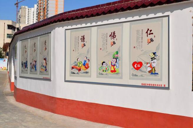 街道中華傳統(tǒng)美德文化墻設(shè)計(jì)制作