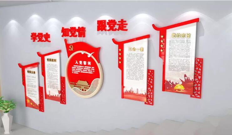 紅色榮譽黨建文化墻制作效果圖