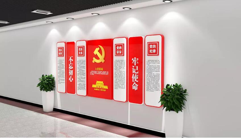 紅色榮譽黨建文化墻制作效果圖