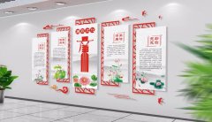 大氣中國風古典黨建文化墻廉政文化墻制作效果圖