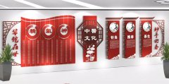 古典中醫文化墻制作效果圖