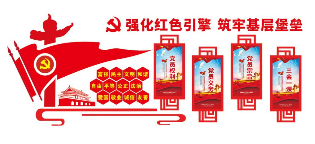 基層機關社區展廳會議室榮譽墻照片墻