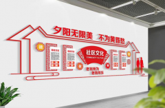 中式立體社區(qū)文化墻設(shè)計(jì)