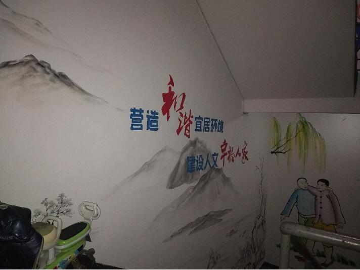 社區(qū)黨建樓道彩繪文化墻制作效果圖